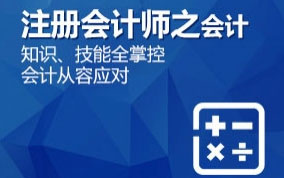 仁和会计培训机构,仁和会计培训机构，探索最新研究解释定义与诏版的新视角,真实数据解释定义_投资版88.44.39