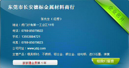 氮化铬什么晶体,氮化铬晶体，探索前沿科技与创新推广策略,快速方案落实_镂版37.67.98