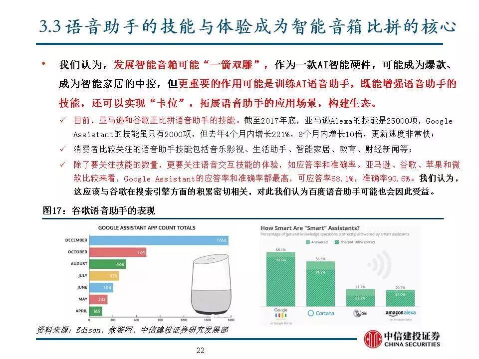 检定语言模式完整版,检定语言模式完整版与实地评估策略，深度探索与应用,系统化分析说明_版权页35.32.51