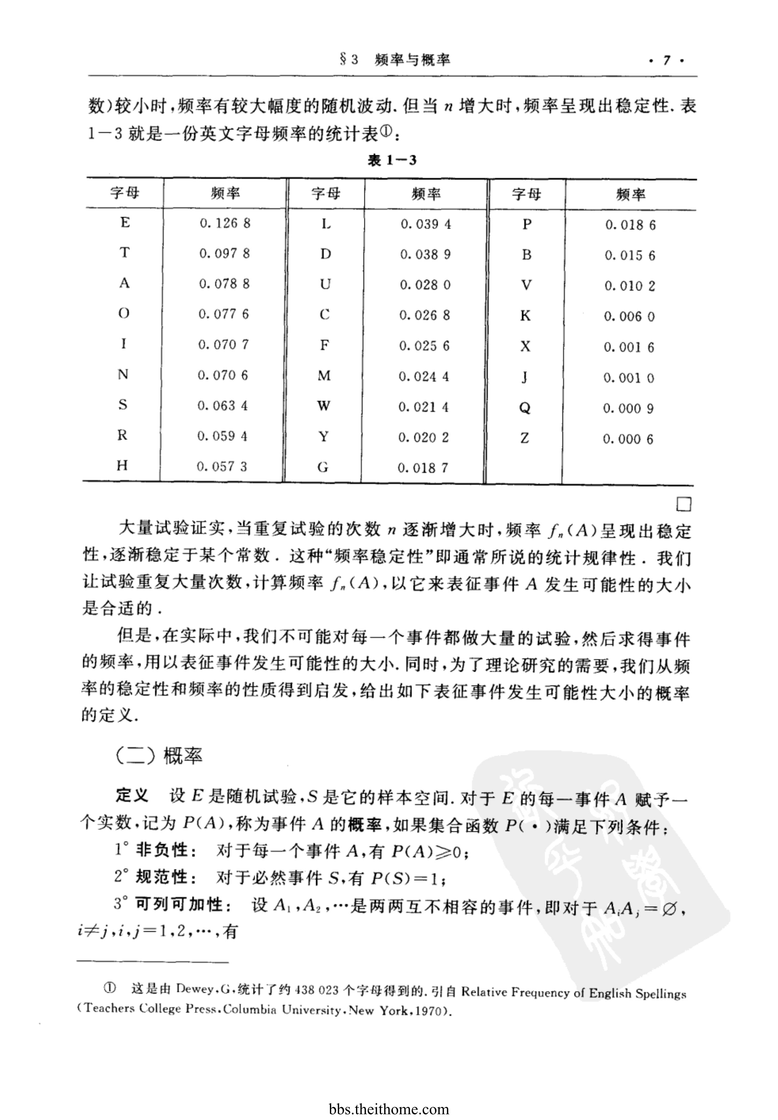 云母带有哪些检验标准