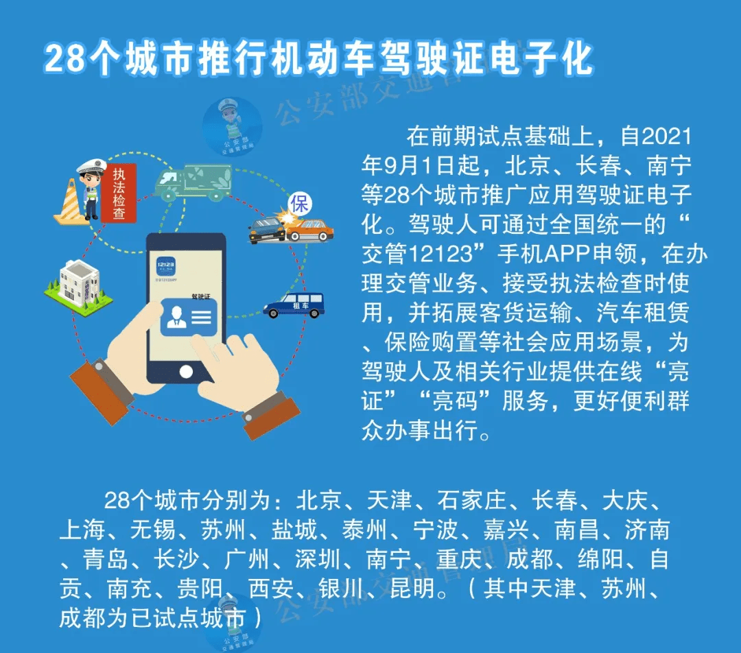 拉链的应用范围,拉链的应用范围与战略性实施方案优化的视频版探讨,数据实施导向策略_手版73.13.83