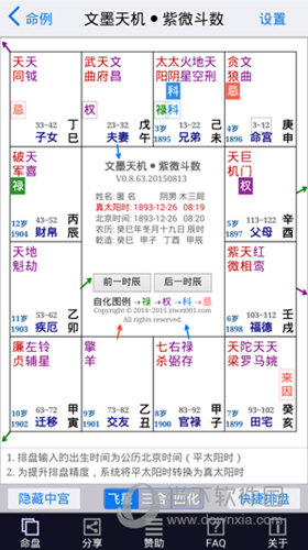 澳门资料库48kccm澳全新必开优势,澳门资料库，全新优势与实地数据分析执行,实地数据验证设计_DP15.79.11