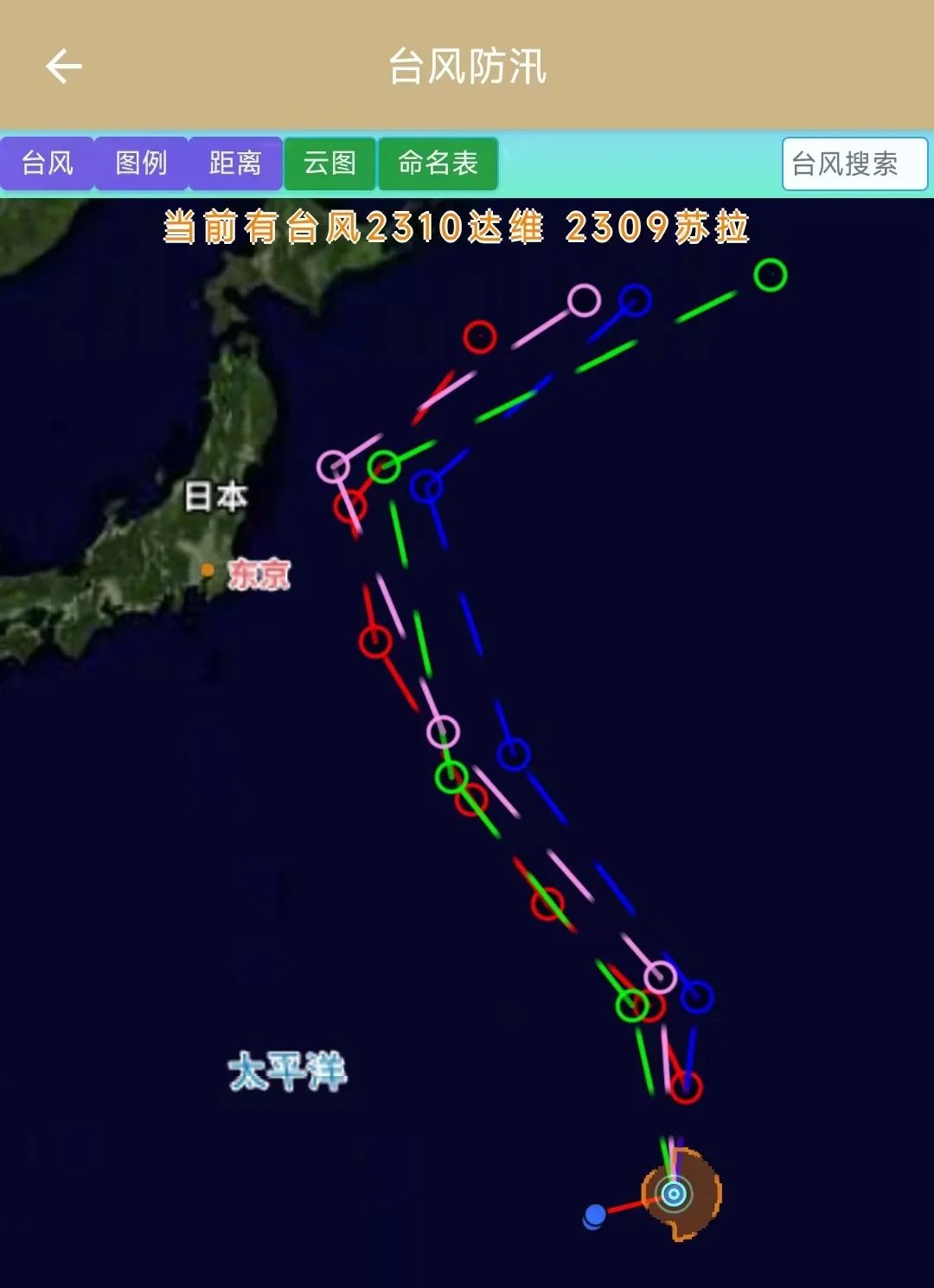 2024年12月24日 第10页