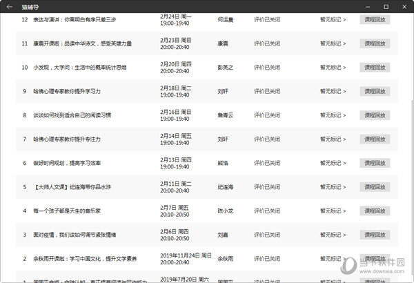 香港今晚开奖结果查询结果汇总,香港今晚开奖结果查询结果汇总及数据解读说明——旗舰版36.92.19,数据决策分析驱动_Superior25.11.34