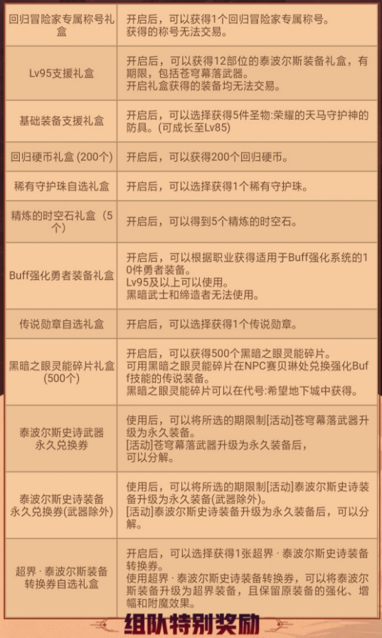 澳门彩库宝典2025最新版下载,澳门彩库宝典与环境适应性策略应用，社交版的新探索,数据引导策略解析_MR48.62.62