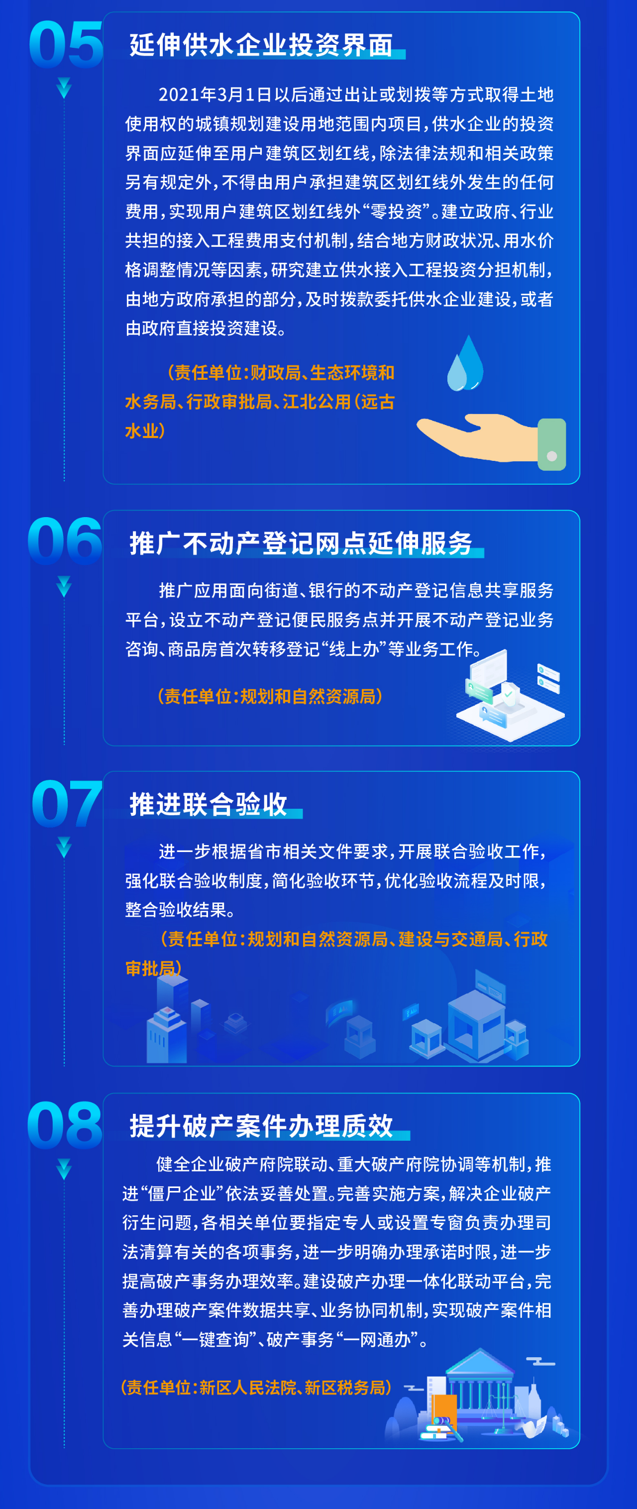 澳门澳门期期中王中王,澳门澳门期期中王中王，创造力策略实施推广与凸版印刷的独特魅力,快速设计响应计划_Harmony48.38.45