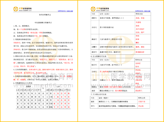 大众网2025港澳正版资料,基于关键词的大众网港澳正版资料与快速问题设计方案精英版探讨,深入数据策略解析_进阶版16.83.21