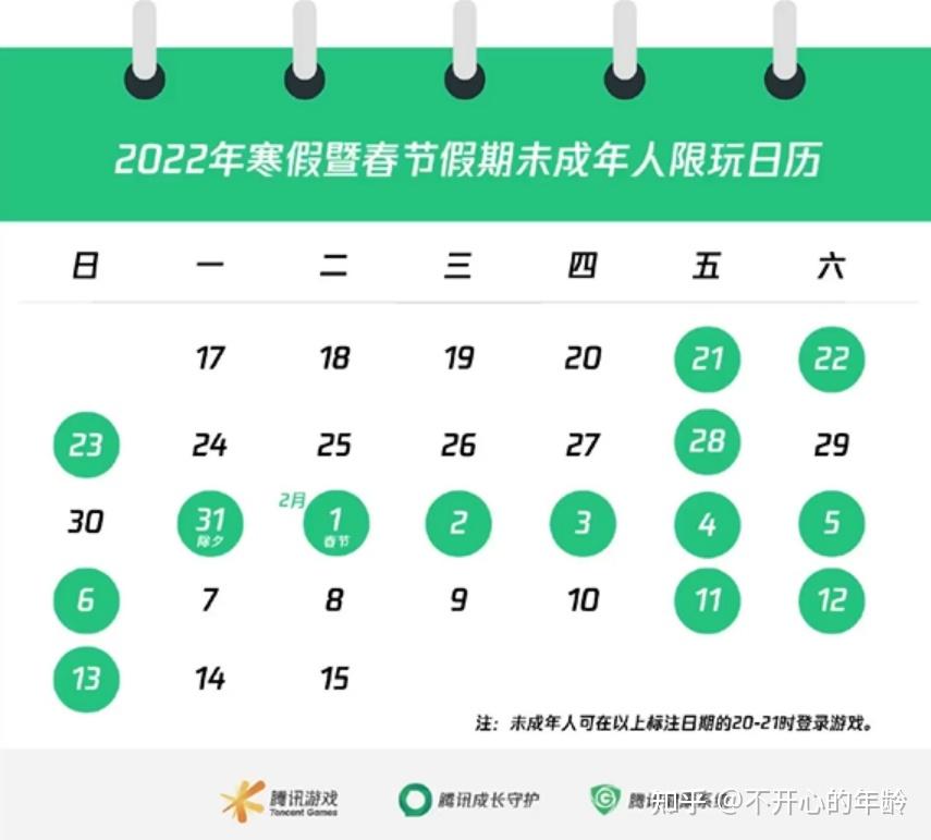 新澳门近30期开奖号码