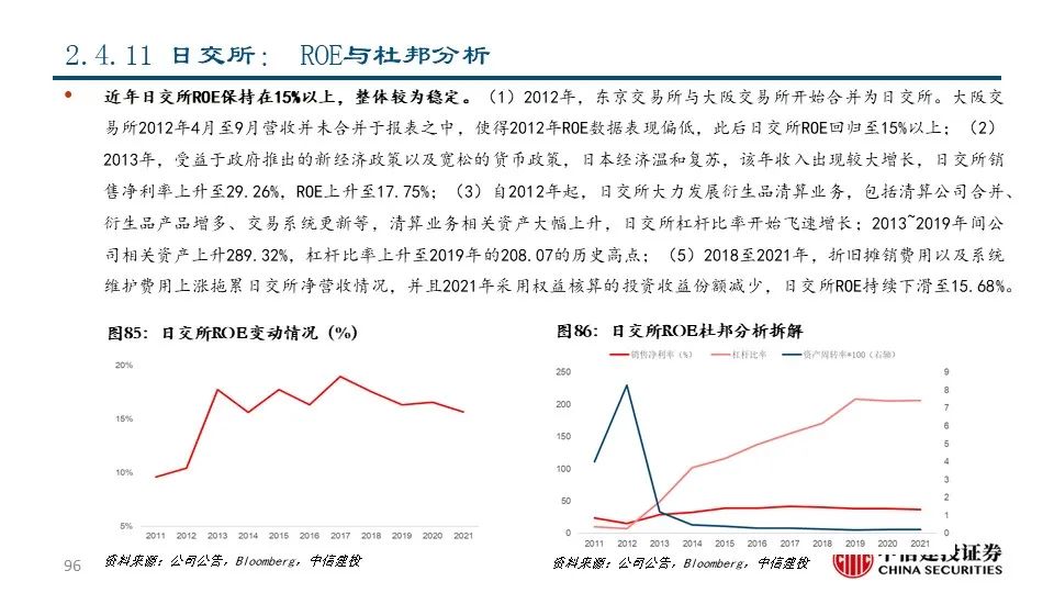 再生胶公司