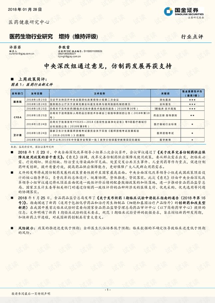 一肖二码中平特，专家意见解析与预测的未来趋势探讨（非娱乐行业内容），数据支持设计计划_S72.79.62