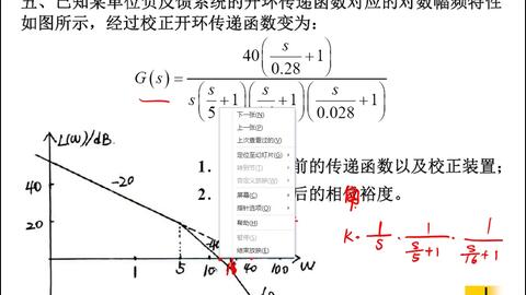 大运风扇离合传感器