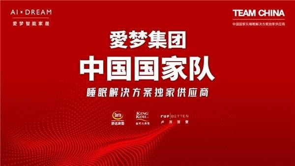 揭秘新澳门早报的专业解析评估系统——探寻真实信息的深度探索之旅，整体讲解规划_Tablet94.72.64