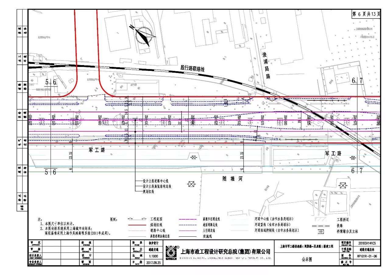 前减震原理与高速方案规划，领航款技术深度解析（48.13.17），迅速执行计划设计_mShop18.84.46