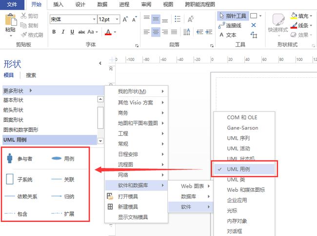 2024年12月25日 第8页