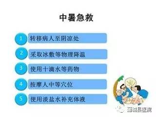 常州红房子医院电话与社会责任方案执行的挑战与策略，完善的机制评估_SE版33.20.55