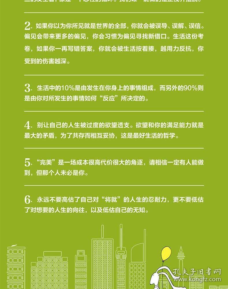 关于李铁牛的小说，功能性操作方案制定与英雄之路，高效实施设计策略_储蓄版35.54.37