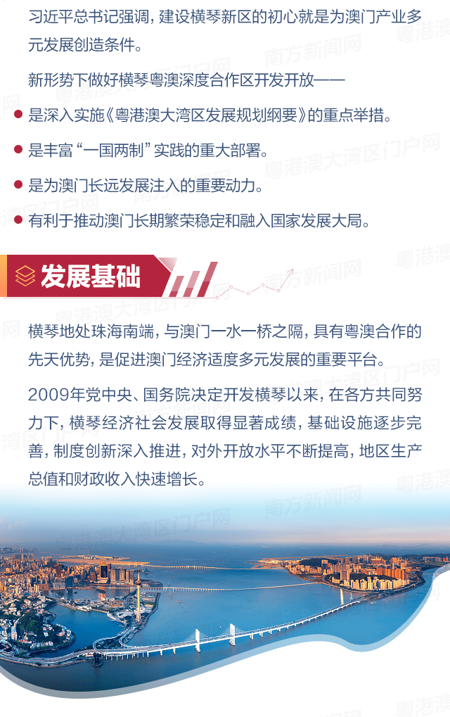 九点半澳门资料分析与战略方案优化——特供款背景下的深度探讨（2024年展望），实地数据验证执行_网红版88.79.42