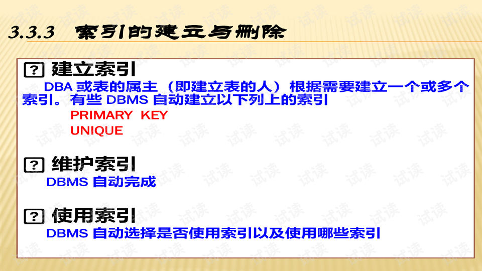 澳门洁儿资料库(1)资料更新