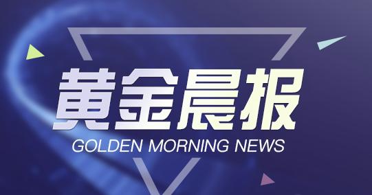 香港与澳门游戏开奖现场直播结果及最新解答方案——UHD33.45.26，仿真技术方案实现_定制版6.22