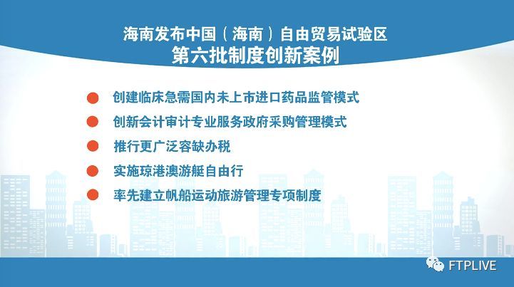 澳门资料免费大全一夫当关，创新执行设计与解析，绝对经典解释落实_基础版67.869