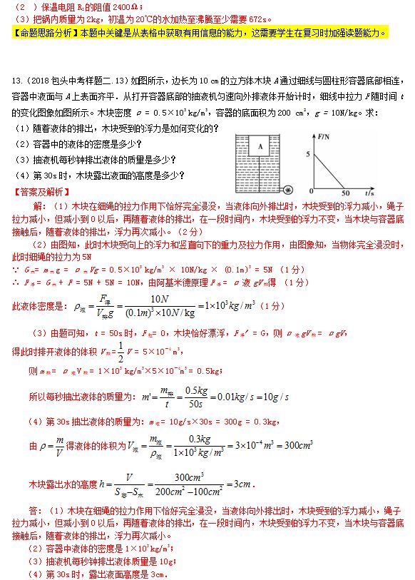 香港全年资料大全免费