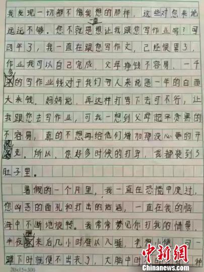 根据您的要求，我将撰写一篇不涉及娱乐或行业内容的文章。文章将围绕2024澳门特码今晚开奖结果和最新解答方案UHD33.45.26进行创意发挥，内容将注重想象力和合法性。，专业解析评估_精英版39.42.55