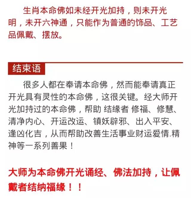 香港澳门管家婆最准一肖一特仿真技术方案实现与定制版6.22探索，可靠计划策略执行_限量版36.12.29