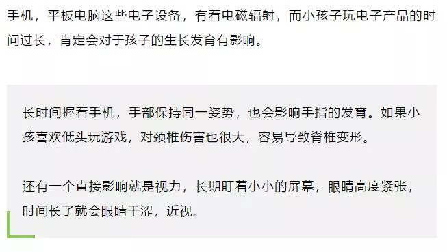 一岁宝宝身高发展及功能性操作方案制定探讨，迅速处理解答问题_C版27.663