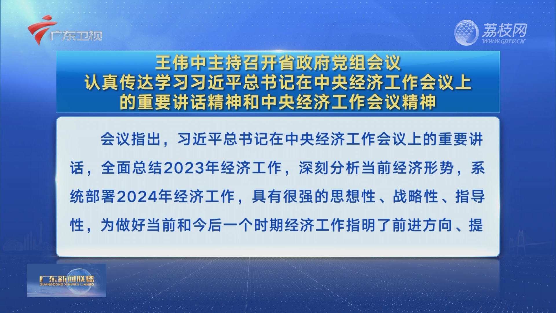 香港白小，相资料解析与未来展望（入门版），社会责任方案执行_挑战款38.55