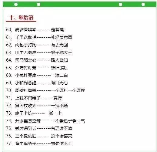 玉石怎么测？专家意见解析，效率资料解释定义_Elite51.62.94