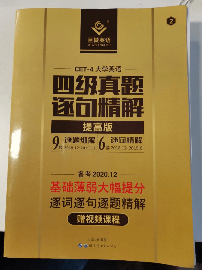 最新解答方案，UHD33.45.26液位监测仪的应用与优化，完善的机制评估_SE版33.20.55