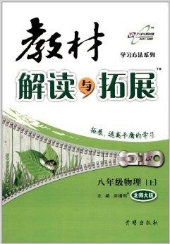 压克力材料实地验证方案策略及探索，高速方案规划_领航款48.13.17