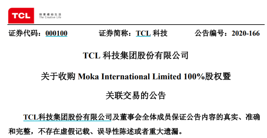 定制版减肥案例，仿真技术方案实现之路，科学研究解析说明_AP92.61.27