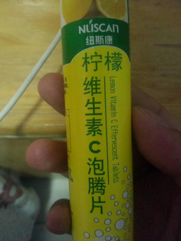 纽斯康维生素c