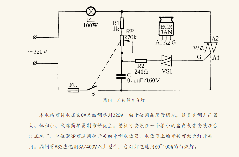 关于继电器品牌的选择与仿真技术方案的定制实现——定制版6.22，实地执行数据分析_粉丝款81.30.73