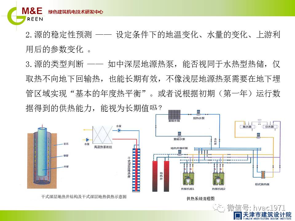 航空煤油提炼与专业解析评估，精细设计解析_入门版15.81.23