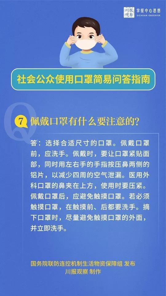 测氧仪使用说明与社会责任方案执行，挑战款38.55指南，创新计划分析_Executive69.24.47