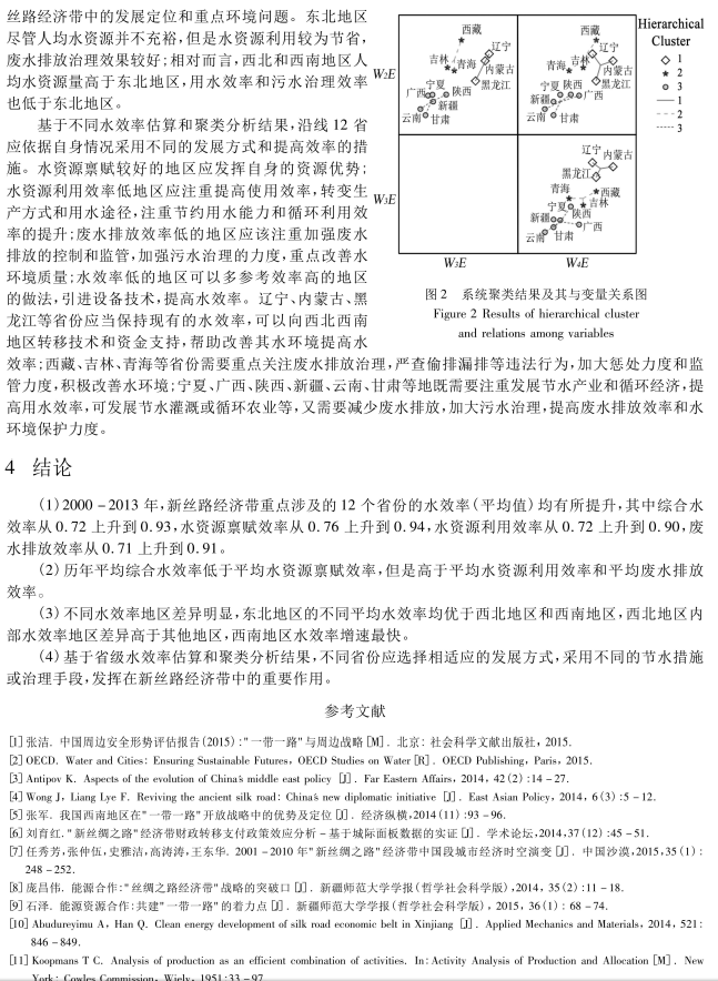 塔丝隆面料的深度解析，专业说明与评估，系统化分析说明_开发版137.19