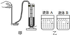 电子温度计的设计与实现实验原理