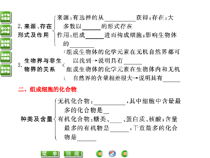 羧酸盐的专业解析评估与探索，战略方案优化_特供款48.97.87