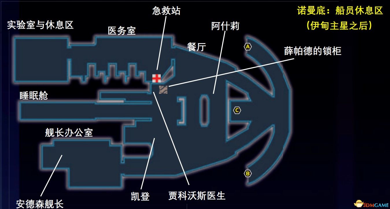 2024年12月29日 第26页