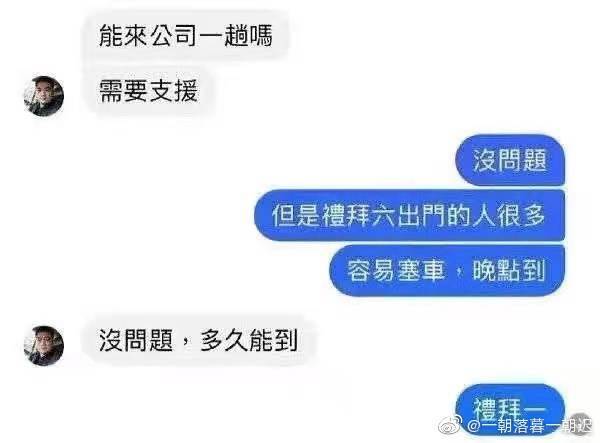 笑话段子大全笑到肚子疼几句