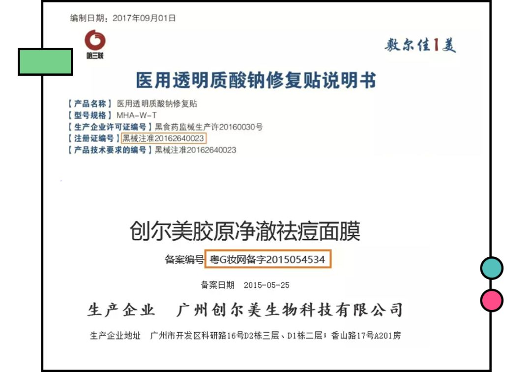 权力是女人最好的医美——实地验证方案策略，现状分析说明_安卓版83.27.21