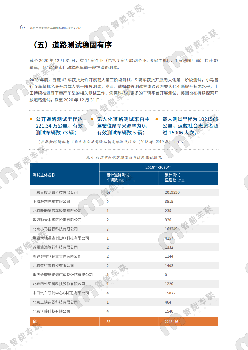 智能工控机专业说明评估报告，动态解读说明_vShop76.70.52