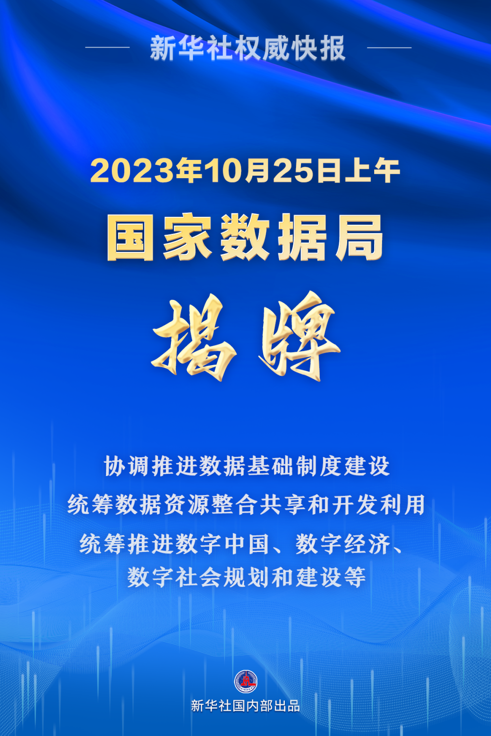 被美国通缉的中国人，数据支持下的设计计划探索与追踪行动，整体讲解规划_Tablet94.72.64