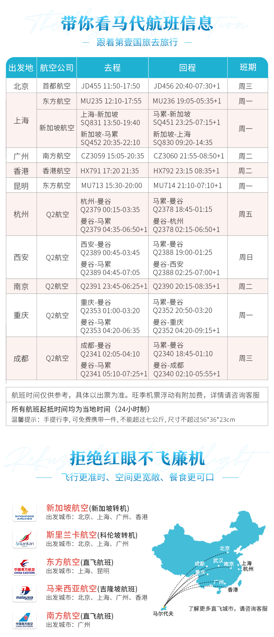 网红酒店有滑滑梯的