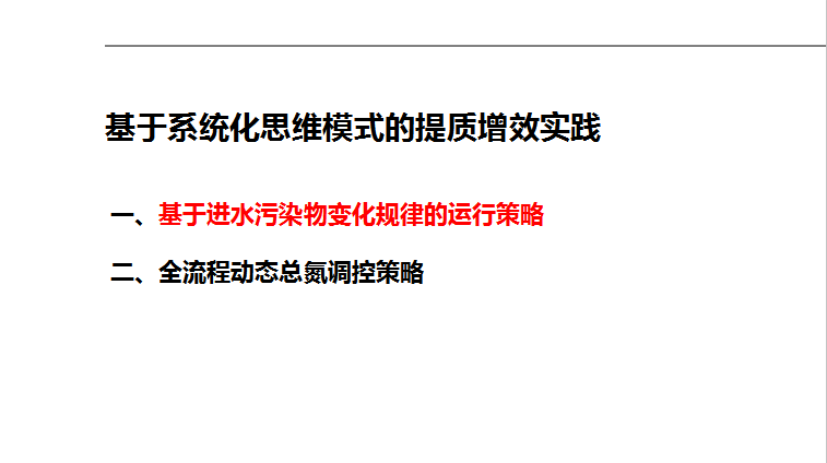 假发与钒离子去除剂的区别