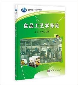 酶制剂在食品添加剂中的应用与高速方案规划——以iPad为例的探讨，迅速执行计划设计_mShop18.84.46