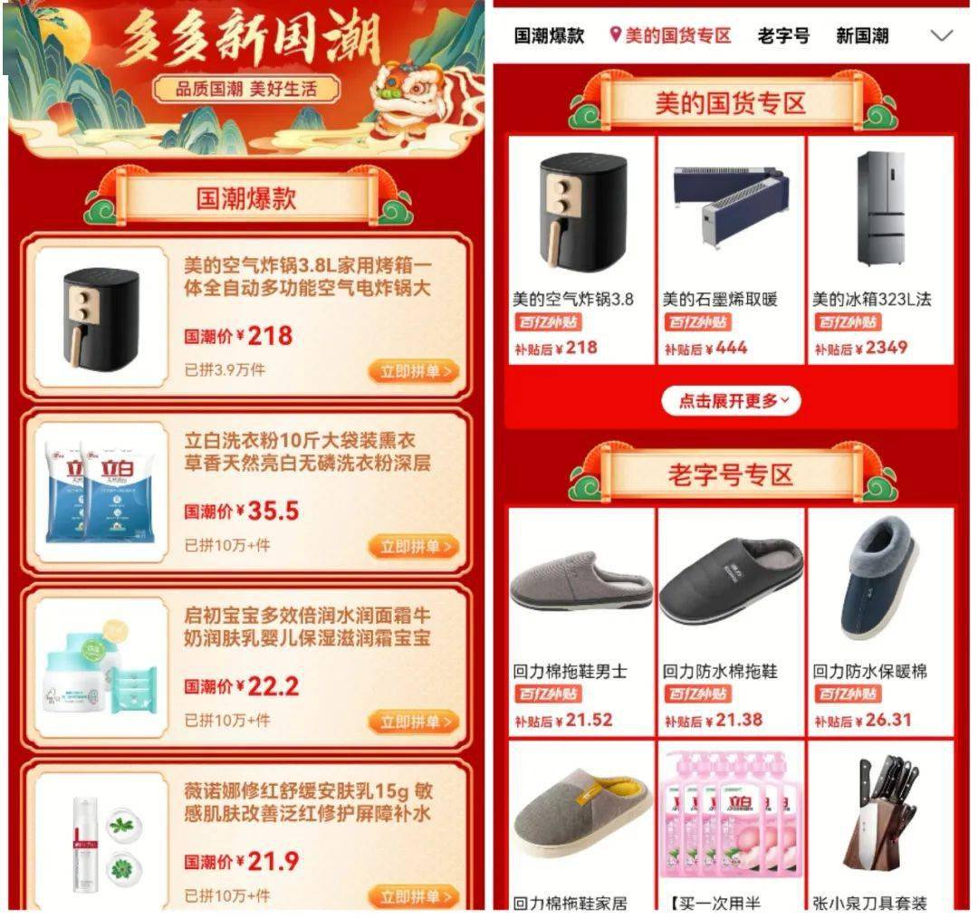 学生礼品店加盟品牌