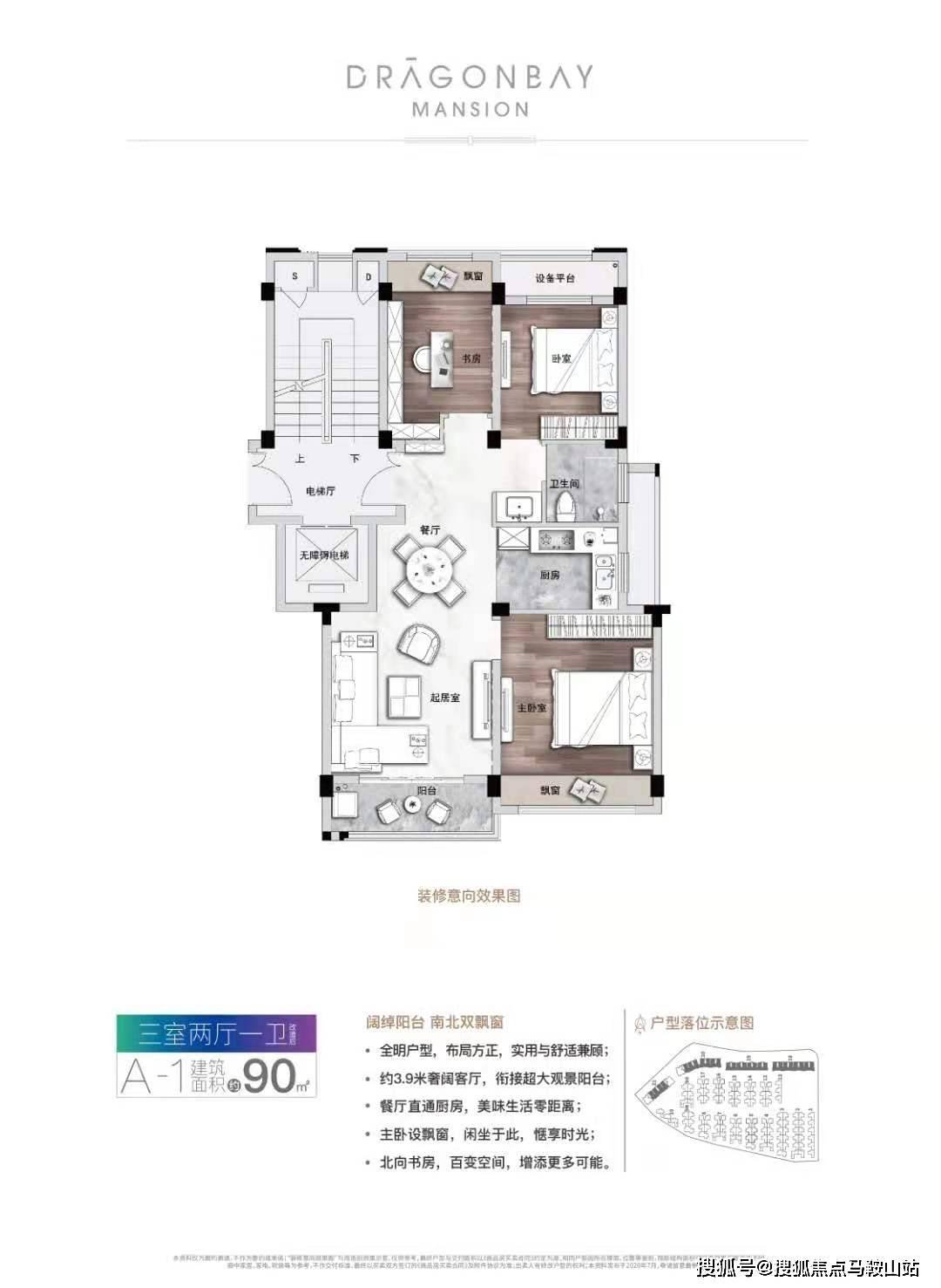 电子打火机生产设备最新解答方案UHD33.45.26，技术革新与生产效率的提升，安全解析策略_S11.58.76